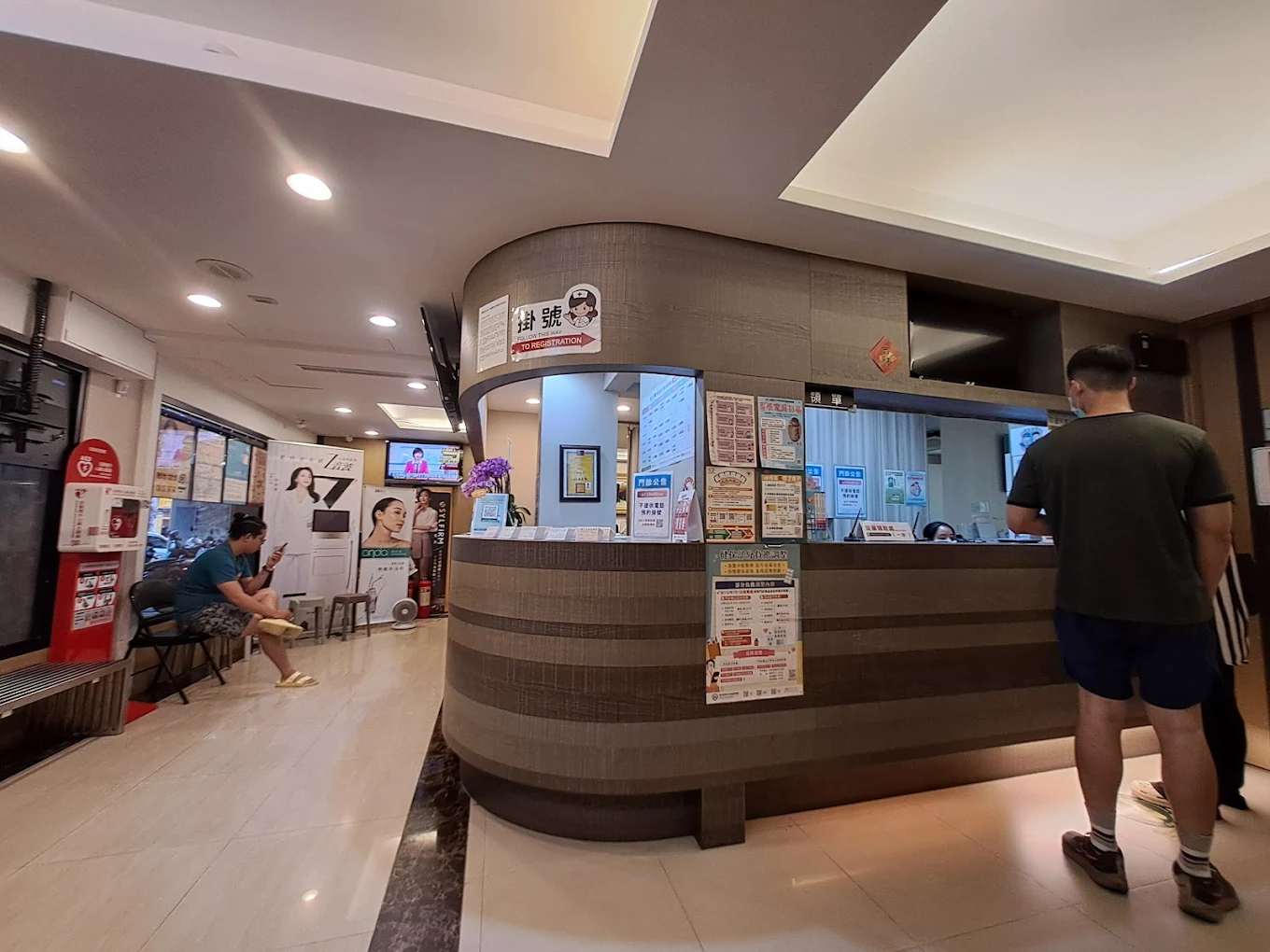 三重聖仁皮膚科診所 照片 4